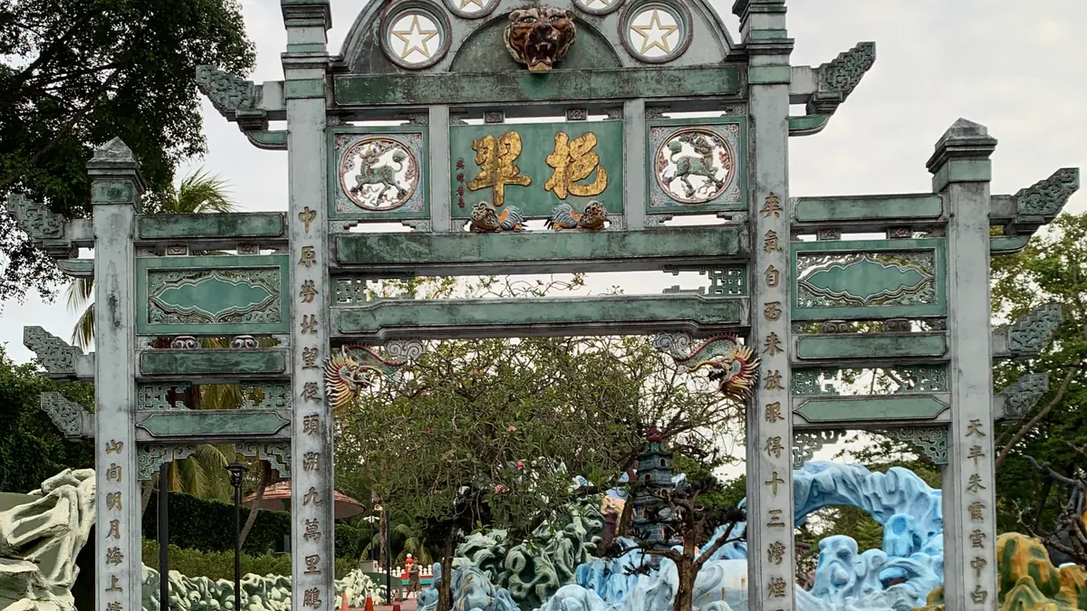 Haw Par Villa — Haw Par Villa, Singapore — heritage sg arches